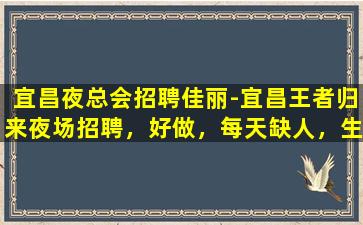 日喀则酒吧招聘