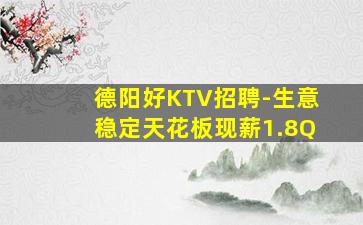 邯郸夜场招聘