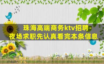 泰州酒吧招聘