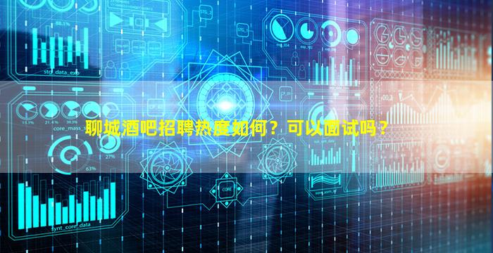 新余夜总会招聘