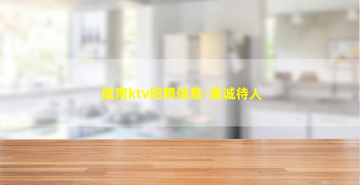 酒泉夜总会招聘